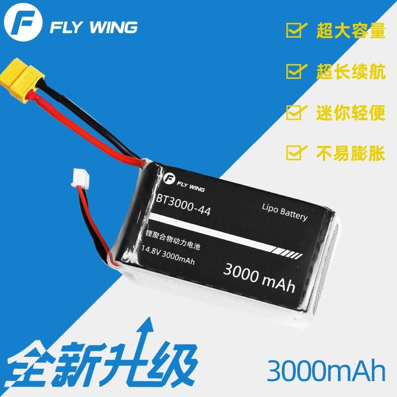 FW450遥控航模直升机像真直升机原厂电池 4S 5000MAH 3000MAH