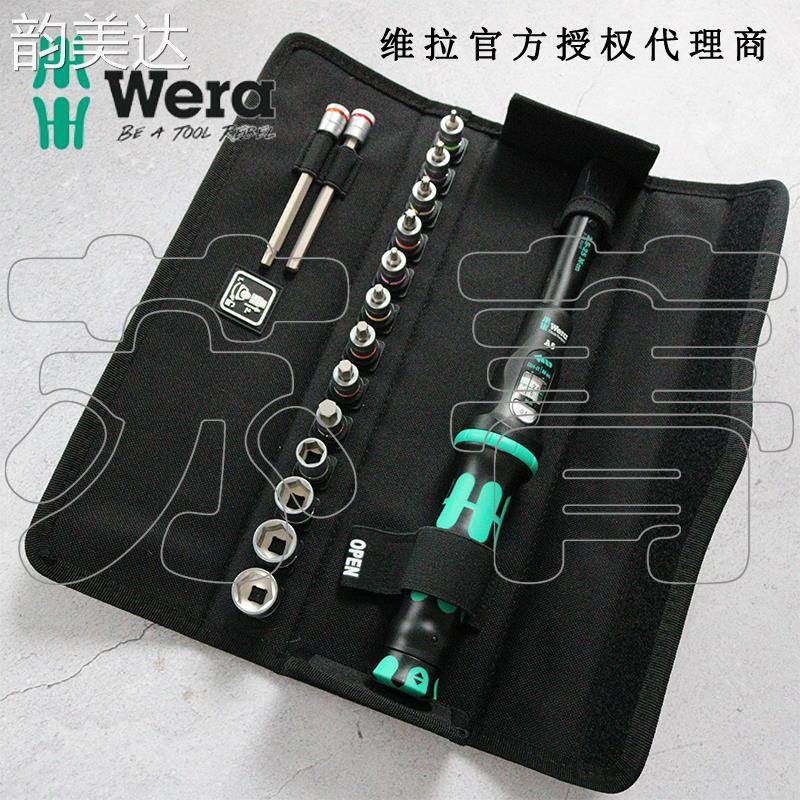 韵美达德国Wera维拉Bicycle Set Torque 1自行 车 扭矩工具套装2.5-25Nm 垫垫