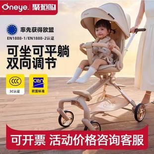 丸丫T6二代T2遛娃神器婴儿推车一键折叠儿童旅行轻便口袋溜娃车