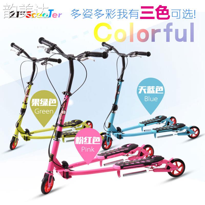 韵美达21st scooter蛙式 车  儿童滑板 车 三轮剪刀 车 龙行 车 折叠滑行摇摆 车 床笠垫