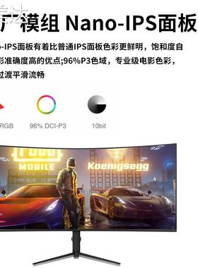 韵美达49寸5k144hz曲面电竞显示器32:9带鱼屏游戏办公升降HDR40英