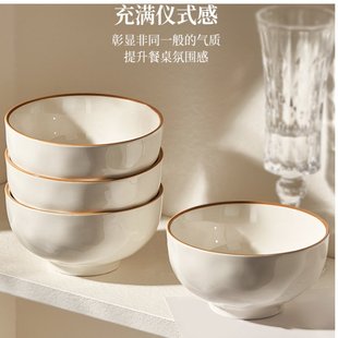 ins风耐高温家用餐具组合 麦德龙釉下彩莫迪黄边撞色陶瓷碗盘套装