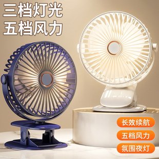 桌面风扇小型便携宿舍办公室静音夹子迷你小型 麦德龙USB充电台式