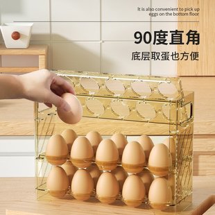 鸡蛋架可翻转抽屉鸡蛋收纳盒多层保鲜侧门 麦德龙肯升冰箱侧面立式