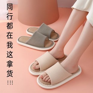 麦德龙日式 亚麻拖鞋 女静音室内情侣家用eva软底防滑透气四季 拖鞋