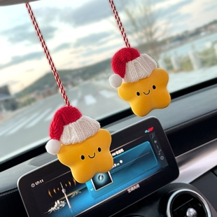 2026新款新年节礼物幸运星星车挂件香薰车载扩香石装饰品挂饰礼盒