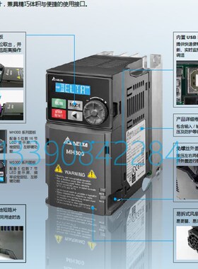 VFD7A5MS21ANSAA 台达MS300系列1.5kW 台达单相220V 台达变频器