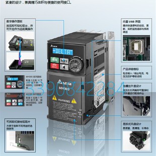 台达变频器 台达单相220V VFD7A5MS21ANSAA 台达MS300系列1.5kW