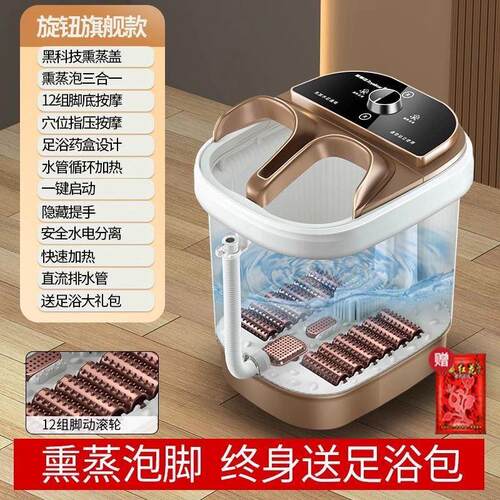 沐之宝泡脚桶泡脚盆洗脚盆全自动足浴盆加热电动按摩足浴桶足疗器