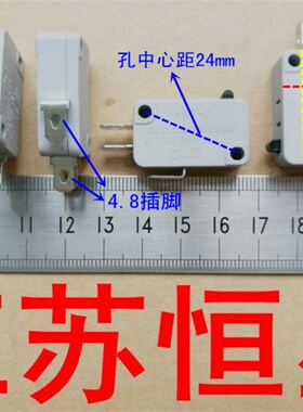KW7-0  大电流 16A 250V 微动开关 饭煲微动开关 轻手感 银触点