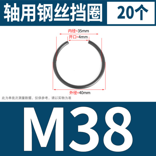 70锰钢丝GB895.2轴用钢丝挡圈止动环卡簧8/10/14/16/20/25/70