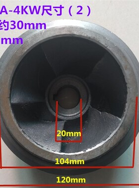 IRG/ISG100-100管道离心泵铸铁叶轮 4KW/5.5kw管道泵水叶轮配件