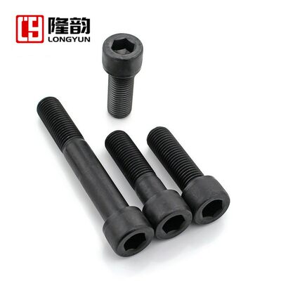 12.9级圆柱头内六角螺栓螺丝加长M20*x320x350x380x400x450x500mm