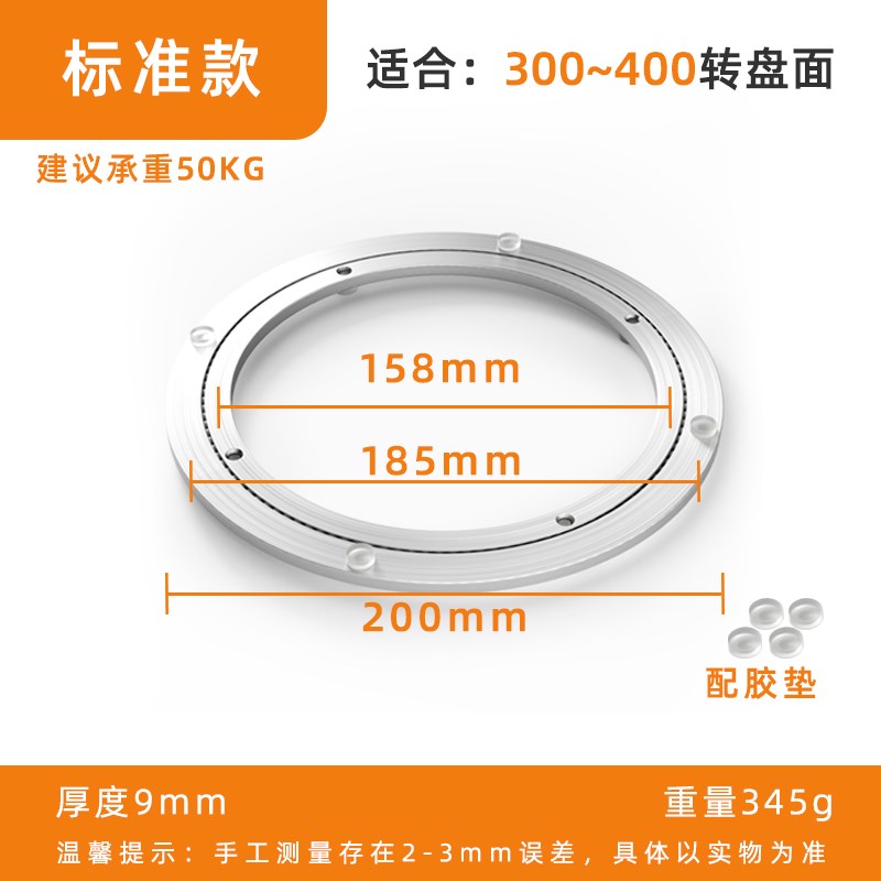 餐桌转盘底座轴承铝合金家用大理石实木圆桌玻璃桌子转芯旋转轨道