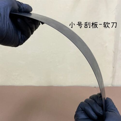 钨钢锰钢刮板刮腻子工具三件套原子灰快速找平刀石膏刮涂刮刀钢刀