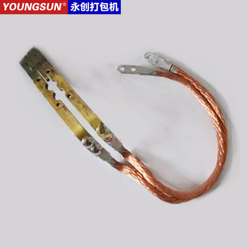 永创打包机配件烫头全自动MH-101A捆扎机配件加热片发热线烫头