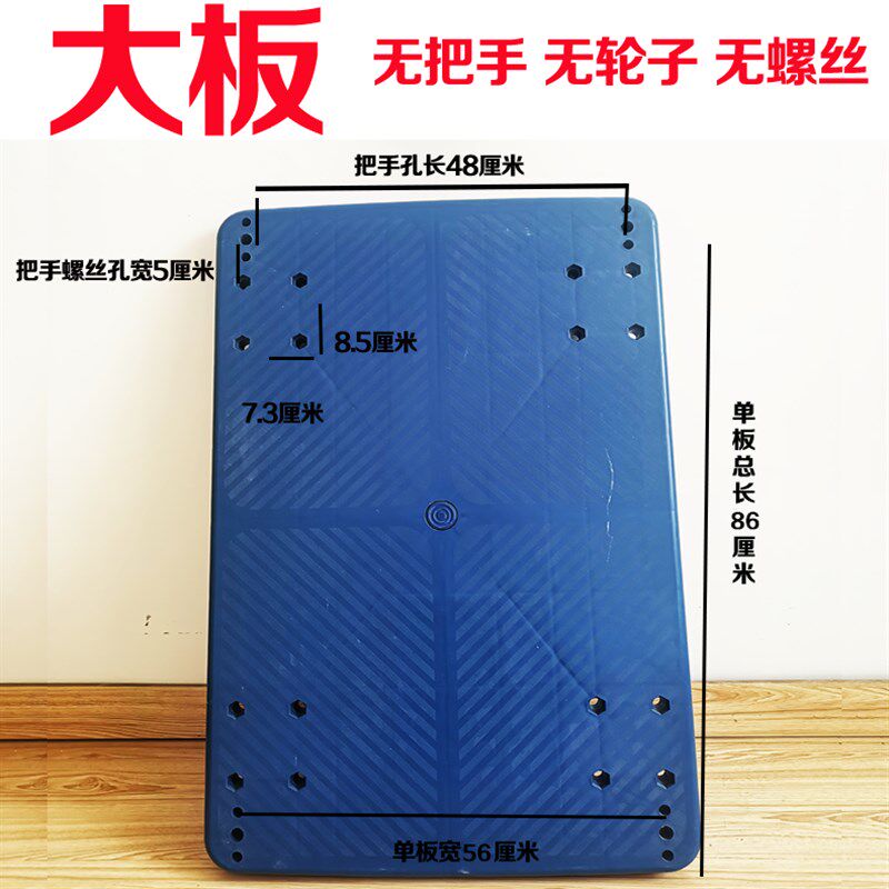 平板车面板手推车配件单板大板便携拉货车拖车小推车小板厂家包邮