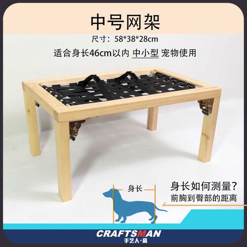 狗狗诊疗架宠物针灸台保定架实木网架木架针灸台动物绑定打针复健