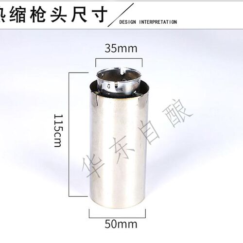 热缩帽用的热风枪缩帽器 热缩帽机 热缩帽枪 酿酒工具 多省包邮