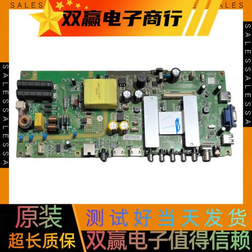 包好乐视D40PFCNN电视机主板MSA3585-ZC01-01屏V400HJ6-PE1测试好