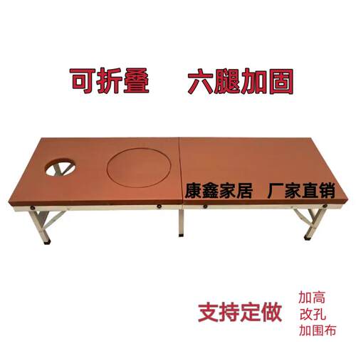 木桶用熏蒸床便捷式熏蒸按摩床可折叠木桶熏蒸床