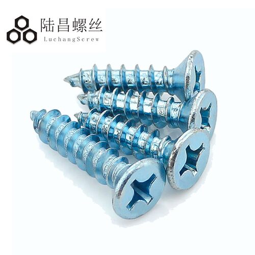 盒装上海尖峰镀锌加硬十字沉头自攻螺丝钉 平头自攻钉 M5*12-60mm