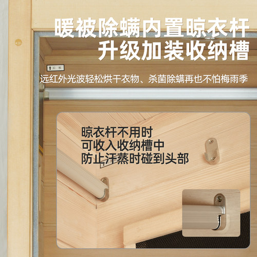 桑乐金家用汗蒸房 桑拿房 远红外线光波房汗蒸箱家排毒排汗单人