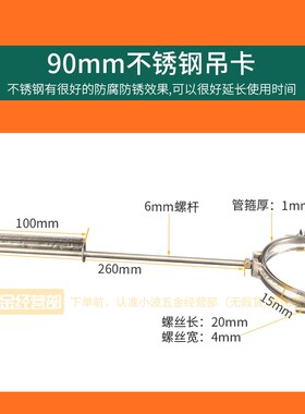 PVC管63不锈钢吊卡25PPR管码75金属灯笼管箍110吊码32卡箍160抱箍