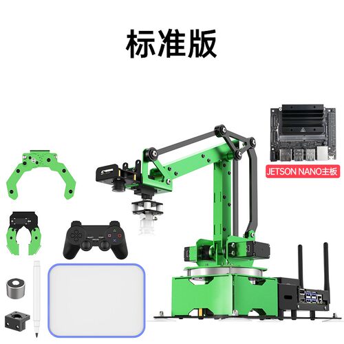 JetMax开源ROS机械臂 AI视觉识别 Python程式设计机械手臂