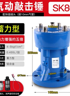 气动振动器GT-8/10/13/16/25/32下料振荡器工业小型震动器敲击锤