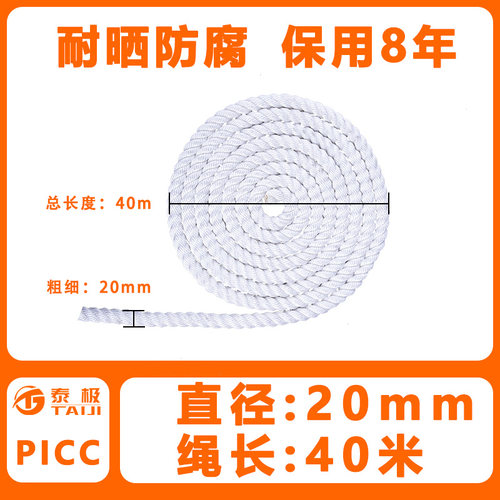 尼龙绳编织绳捆绑绳涤纶绳旗杆绳晾衣绳大棚绳丙纶绳货车绳装饰绳