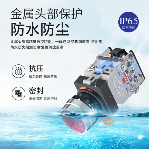 22MM 启动停止按钮开关红绿 带灯12V 24V 220V 电源开关LA38-11