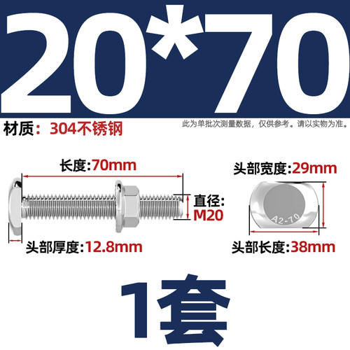 M5-M20不锈钢304T型螺丝T型槽用螺栓T形压板螺丝法兰螺母套装GB37