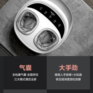 荣泰足疗机JY508足底气囊按摩器全自动家用揉捏加热脚底足按摩仪