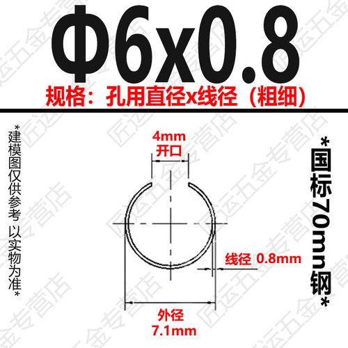 孔卡钢丝卡簧 GB895.1孔用扁钢丝挡圈轴承止动环钢丝内卡无耳70MN