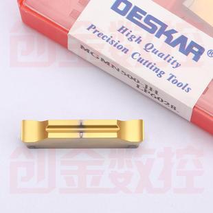 400 500 LF6028 200 DESKAR戴斯卡切槽刀片钢件MGMN150 300
