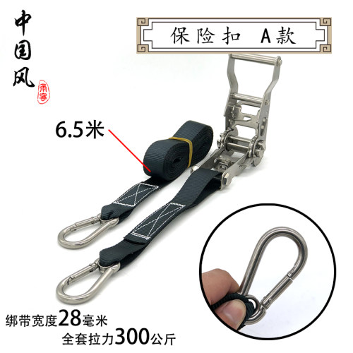 28毫米304不锈钢紧绳器船用收紧拉紧器双钩货车捆绑带厂家包邮