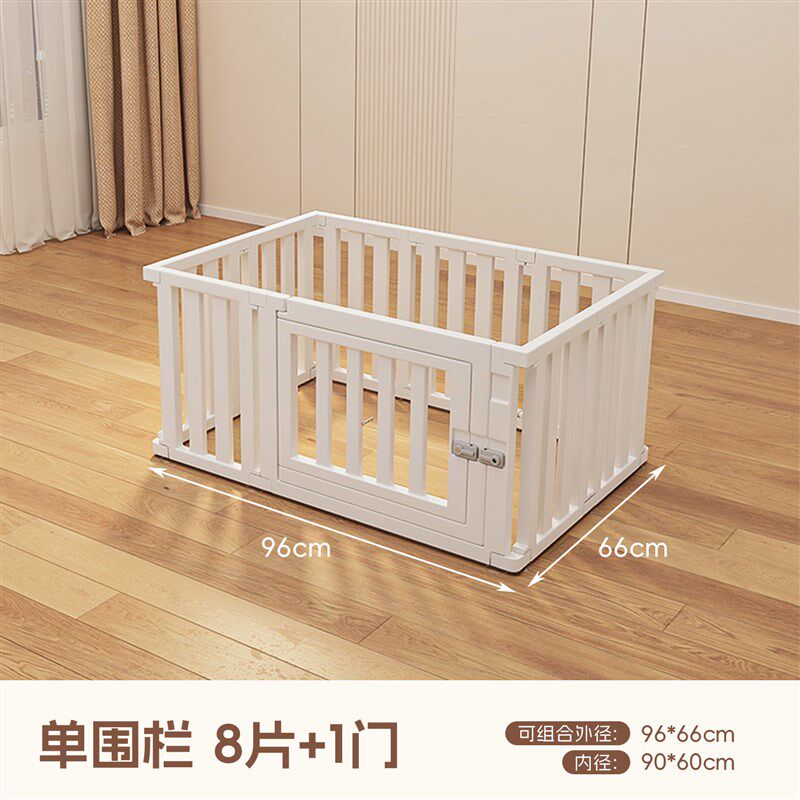 宠物围栏狗狗栅栏室内狗笼子中小型犬幼犬小狗围挡加厚可随意组合