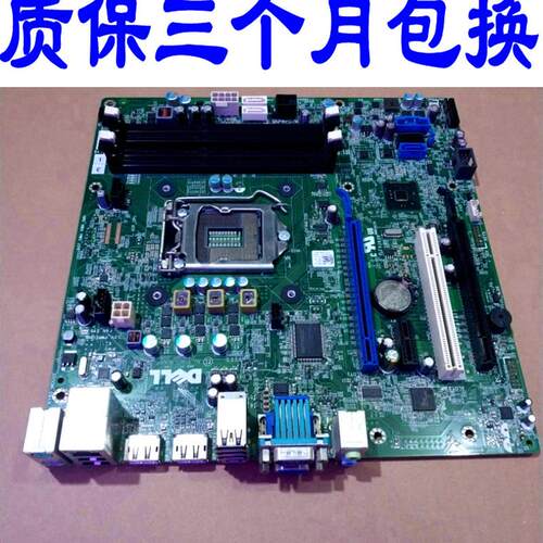 戴尔DELL 7020 MT 9020 MT T1700 T20主板F5C5X 8WKV3