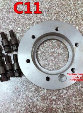 61406150车床三爪四爪卡盘c型法兰连接板顶盘螺钉C5C6C8C11