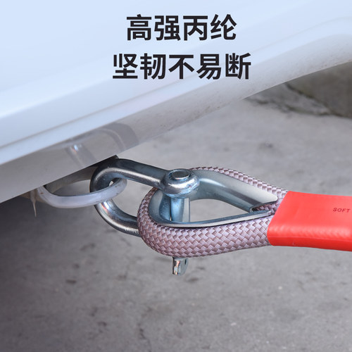 汽车拖车绳带加厚拉车绳防冲断小车越野车牵引绳车用拖车钩通用品