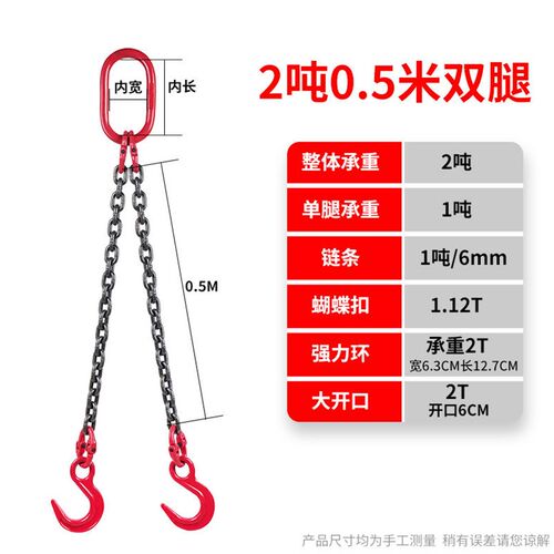 起重吊链吊车吊具猛钢铁链条吊环吊钩挂钩子吊索具行车吊装工具