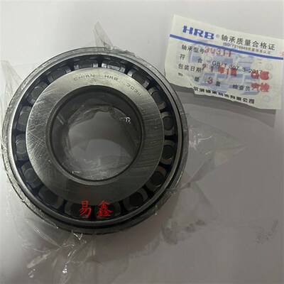 哈尔滨HRB轴承32012 32013 32014 32015 32016 32017 32018 32019