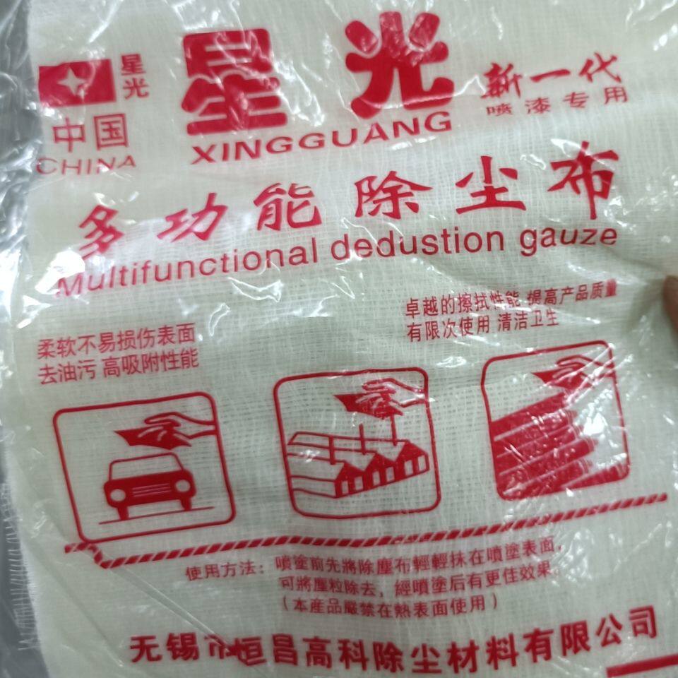 星光除尘布喷漆除尘防静电无锡星光牌多功能粘性纱布恒昌高科材料