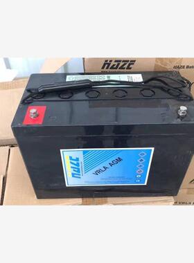 HAZE海志电池HZY12V18ah26a33A44ah65a70J100ah120ah150ah200a28A