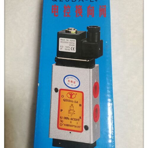 原厂正品肇庆裕华气控电磁阀Q25DA-L8  L10 L12 AC220V DC24V