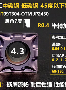 数控车刀片正方形四方刨槽刀片snmg120404snmg120408开槽刀片刀杆