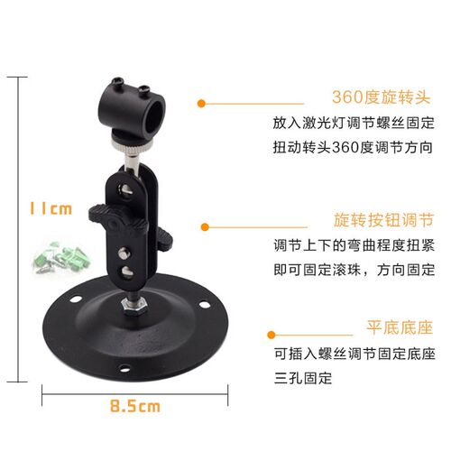 3V-12v小红光圆点状激光头二极管器模组一字十字定位灯650nm 5mw