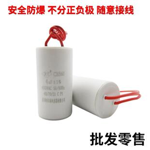 15UF CBB60型洗衣机水泵电机航吊机启动电容器3