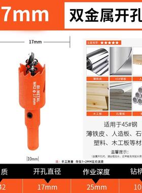 电动桌子手动钻孔器木工开空衣柜铁皮木料电钻圆形塑料墙面打孔机